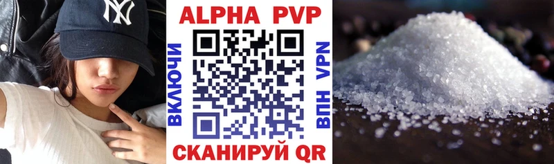 APVP Crystall  MEGA зеркало  Октябрьский 