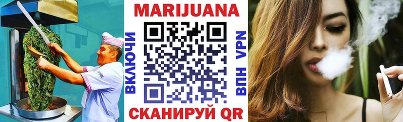 Cannafood марихуана  Октябрьский 