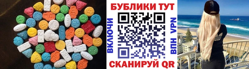Ecstasy Cube  где купить наркоту  Октябрьский 