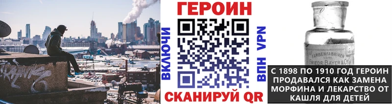 Героин хмурый  KRAKEN ТОР  Октябрьский 