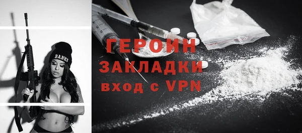 COCAINE Гусь-Хрустальный