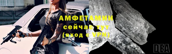 амфетамин Гусиноозёрск
