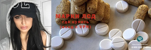 амфетамин Гусиноозёрск
