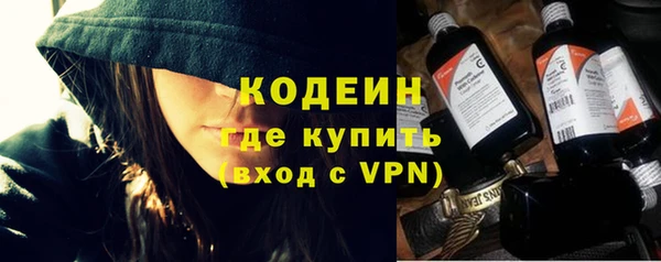 амфетамин Гусиноозёрск