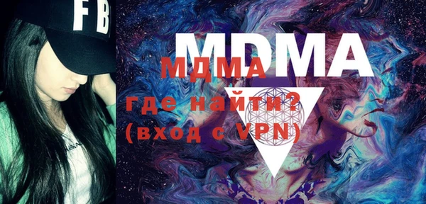 а пвп мука Гусев