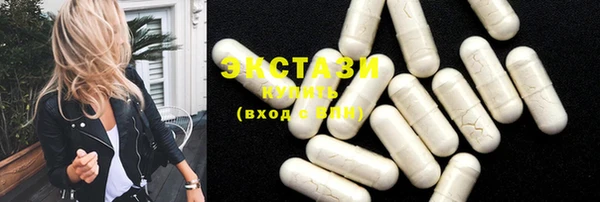 COCAINE Гусь-Хрустальный