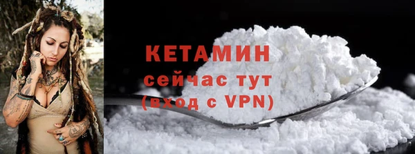 COCAINE Гусь-Хрустальный