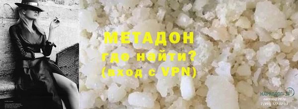 амфетамин Гусиноозёрск