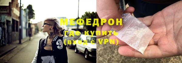 а пвп мука Гусев