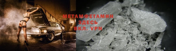 амфетамин Гусиноозёрск