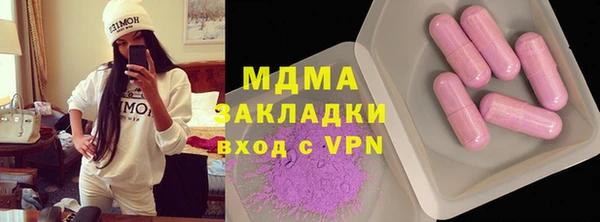 а пвп мука Гусев