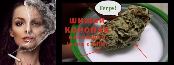 амфетамин Гусиноозёрск