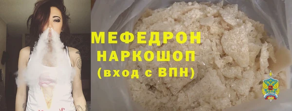 COCAINE Гусь-Хрустальный