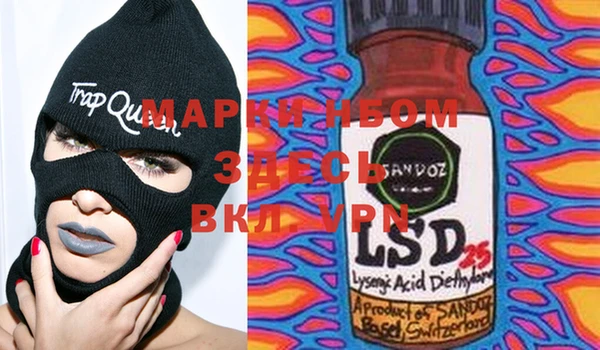 COCAINE Гусь-Хрустальный