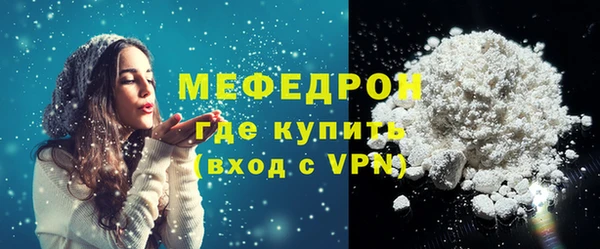 COCAINE Гусь-Хрустальный