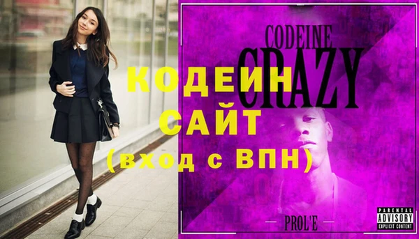 COCAINE Гусь-Хрустальный