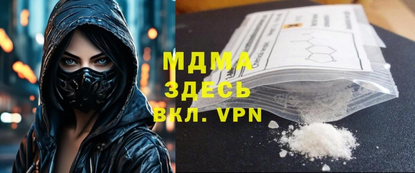 амфетамин Гусиноозёрск