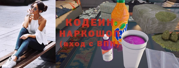 COCAINE Гусь-Хрустальный