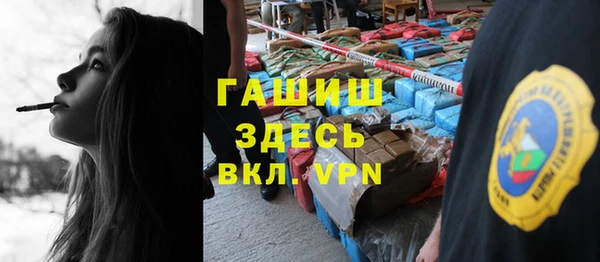 COCAINE Гусь-Хрустальный