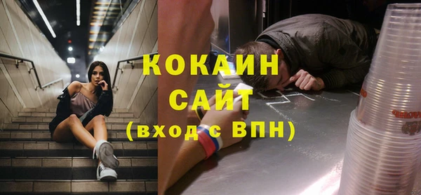 амфетамин Гусиноозёрск