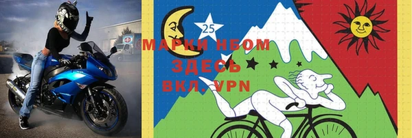 амфетамин Гусиноозёрск
