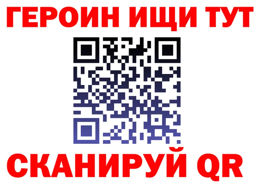 Героин белый зеркало это KRAKEN Октябрьский