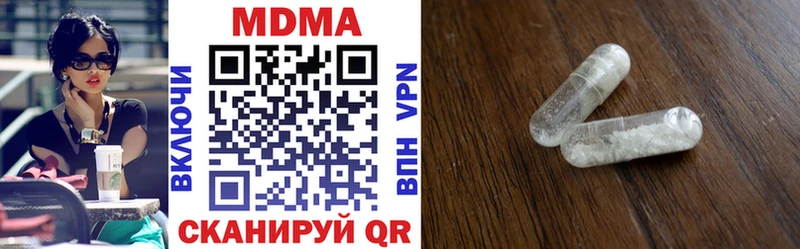 MDMA кристаллы  Октябрьский 