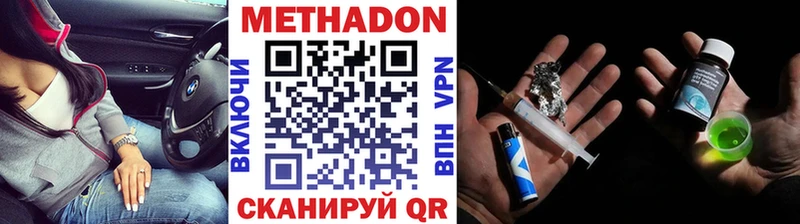 маркетплейс официальный сайт  Октябрьский  Метадон кристалл  купить наркоту 