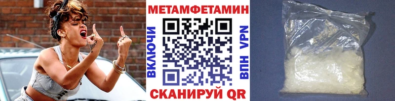 Первитин Декстрометамфетамин 99.9%  Октябрьский 