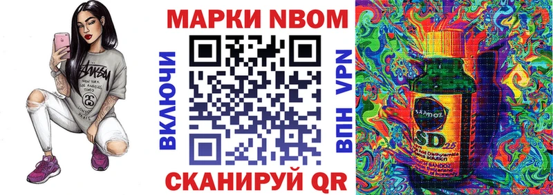 закладки  мега сайт  Марки N-bome 1,8мг  Октябрьский 