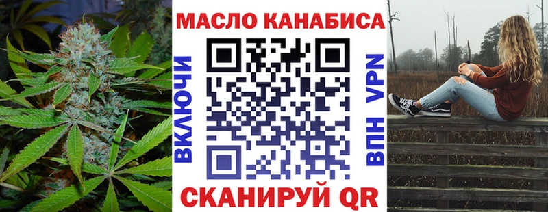 что такое   Октябрьский  hydra зеркало  ТГК вейп 